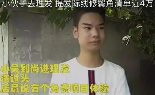 1818黄金眼快乐源泉是什么意思什么梗 1818黄金眼的含义