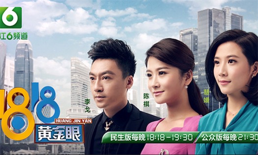 1818黄金眼快乐源泉是什么意思什么梗 1818黄金眼的含义
