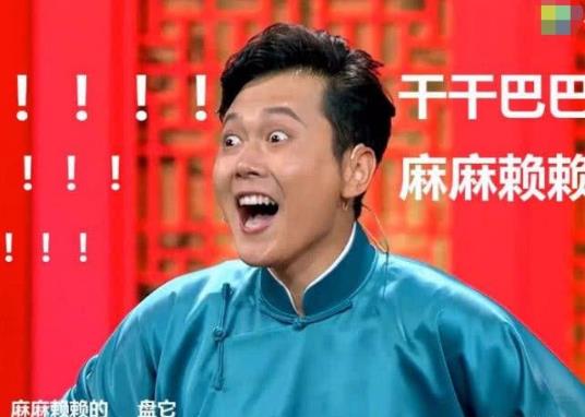 2020年流行网络最火的几句话 2020网络流行语最热门词(不断补充)