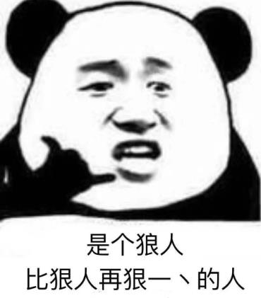 2020年流行网络最火的几句话 2020网络流行语最热门词(不断补充)