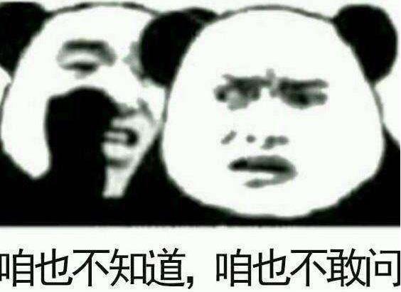 2020年流行网络最火的几句话 2020网络流行语最热门词(不断补充)