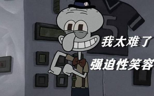 2020年流行网络最火的几句话 2020网络流行语最热门词(不断补充)