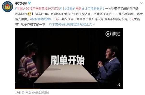 2020年流行网络最火的几句话 2020网络流行语最热门词(不断补充)