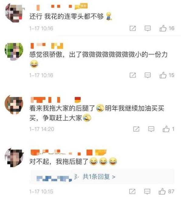 2020年流行网络最火的几句话 2020网络流行语最热门词(不断补充)