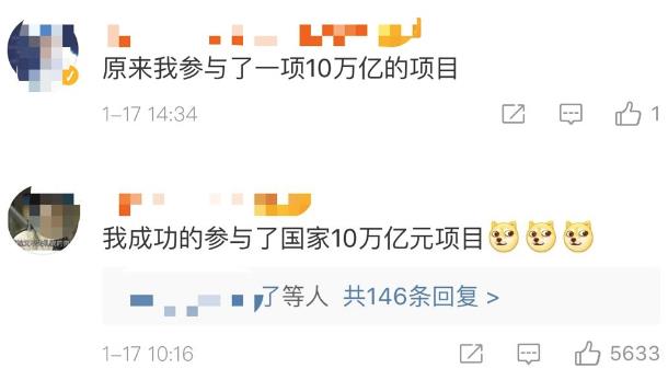 2020年流行网络最火的几句话 2020网络流行语最热门词(不断补充)