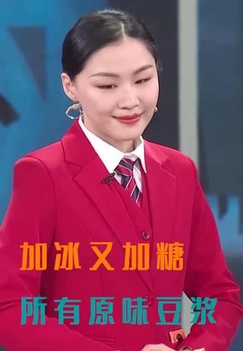 2020年流行网络最火的几句话 2020网络流行语最热门词(不断补充)