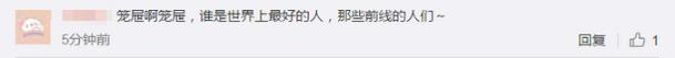 2020年流行网络最火的几句话 2020网络流行语最热门词(不断补充)
