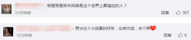 2020年流行网络最火的几句话 2020网络流行语最热门词(不断补充)