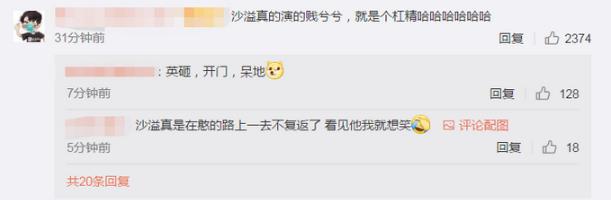 2020年流行网络最火的几句话 2020网络流行语最热门词(不断补充)