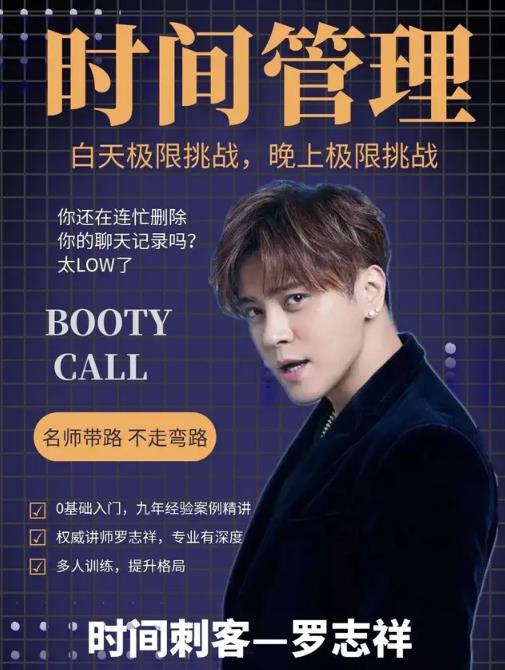 2020年流行网络最火的几句话 2020网络流行语最热门词(不断补充)