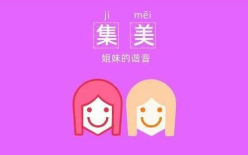 2021年十大热词排名,干饭人、尾款人都是热门网络流行词语
