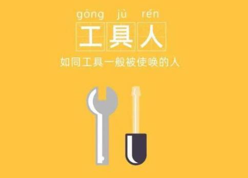 2021年十大热词排名,干饭人、尾款人都是热门网络流行词语