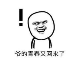 2021年十大热词排名,干饭人、尾款人都是热门网络流行词语
