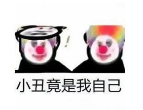 2021年十大热词排名,干饭人、尾款人都是热门网络流行词语