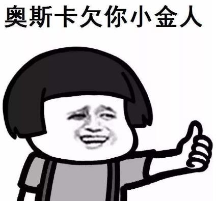 安可上瘾症是什么意思?一种不停复出的戏精行为 一天天戏可真多