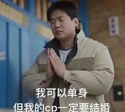碍情是什么意思?什么梗?吐槽同性爱被弱化和被改编成兄弟姐妹情