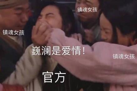 碍情是什么意思?什么梗?吐槽同性爱被弱化和被改编成兄弟姐妹情