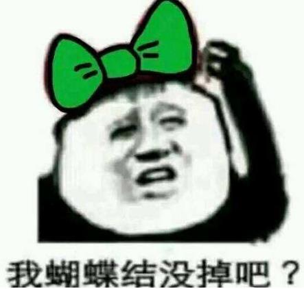 爱是一道光是什么意思?爱是一道光绿帽梗 爱是一道光是什么歌词