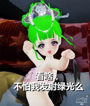 爱是一道光是什么意思?爱是一道光绿帽梗 爱是一道光是什么歌词