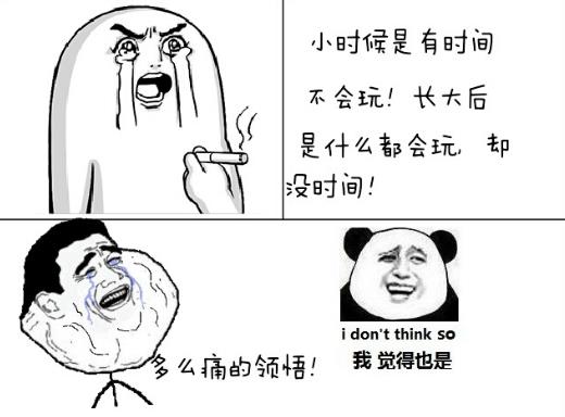 啊痛悟蜡是什么意思?啊多么痛的领悟,你为什么用蜡烛滴我