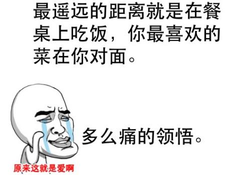 啊痛悟蜡是什么意思?啊多么痛的领悟,你为什么用蜡烛滴我