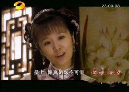皇上 你真是深不可测.jpg