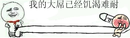 “鞭”长莫及是什么意思?鞭长莫及是什么梗?有什么内涵