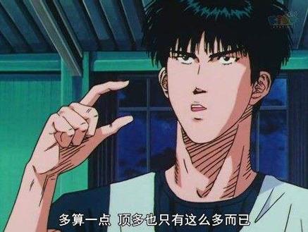 “鞭”长莫及是什么意思?鞭长莫及是什么梗?有什么内涵