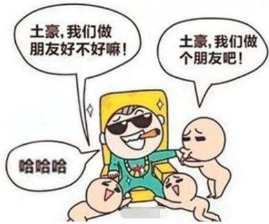 抱大腿是什么意思?抱大腿要趁早 抱大腿幽默回复 抱大腿表情包