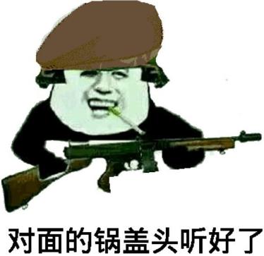 “背黑锅”是什么意思?出处解释 人在江湖漂,哪能不挨刀?
