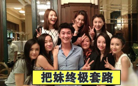 把妹是什么意思?泡妞把妹常见方法套路技巧让你把到各种女生