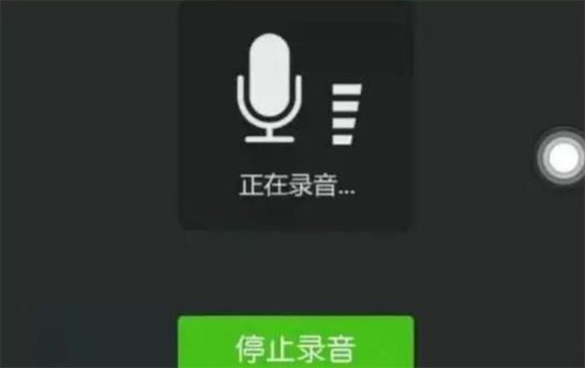 闭麦是什么意思什么梗 闭麦的含义及出处
