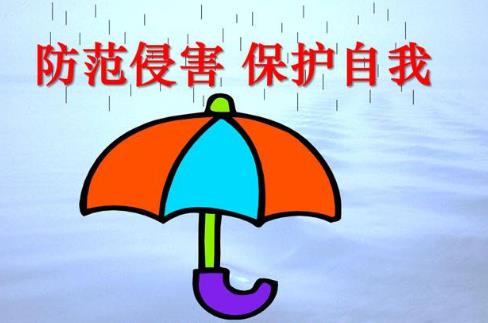 霸王硬上弓是什么意思?第一次见网友被强上 女生自我保护的办法