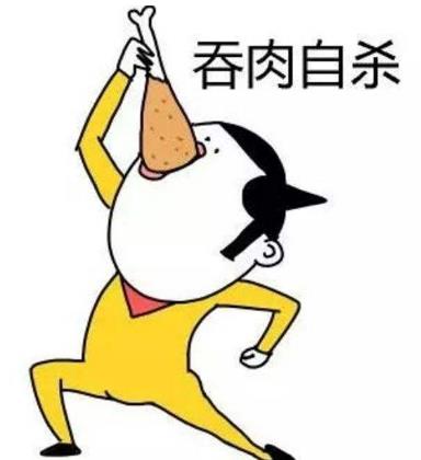 不作死就不会死(No zuo no die)是什么意思?什么梗