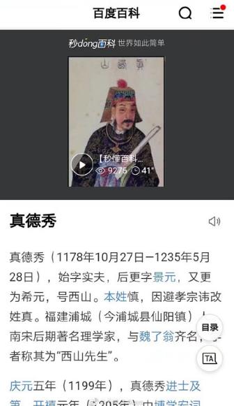 陈独秀都没你秀是什么意思什么梗?网上流行陈独秀都没你秀之类的话