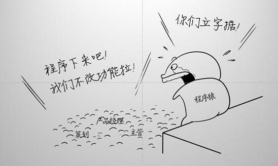 程序猿是什么意思?程序员为什么叫程序猿?程序猿笑话段子