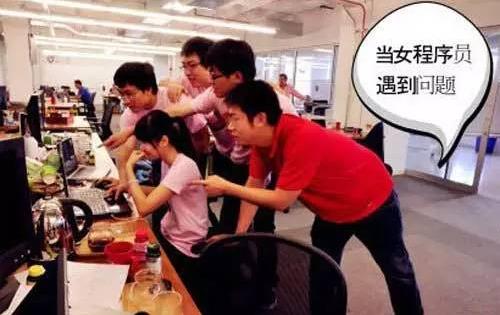 程序猿是什么意思?程序员为什么叫程序猿?程序猿笑话段子