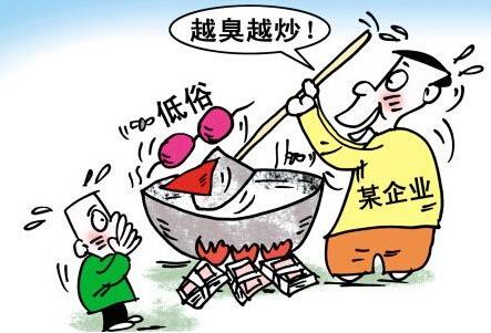 炒作是什么意思?如何炒作?炒作的营销手段 话题炒作要点
