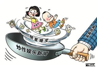 炒作是什么意思?如何炒作?炒作的营销手段 话题炒作要点