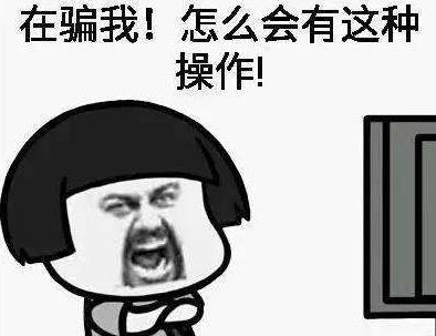 都8102年了是什么意思什么梗?2018年为什么写成8102年?特殊含义