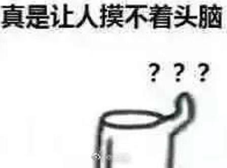 都8102年了是什么意思什么梗?2018年为什么写成8102年?特殊含义