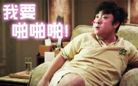 我要啪啪啪.jpg