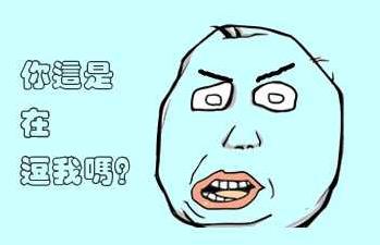 逗比是什么意思?挺逗的二比犯二傻有点可爱 傻逼逗比呆逼区别