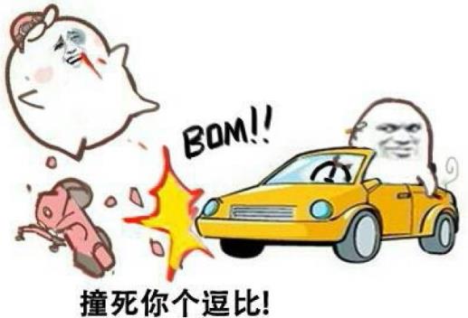 逗比是什么意思?挺逗的二比犯二傻有点可爱 傻逼逗比呆逼区别
