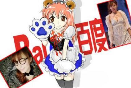 度娘.jpg