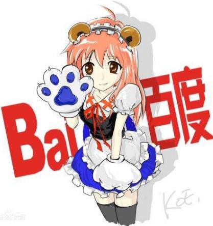 度娘1.jpg