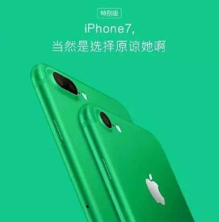 当然是选择原谅她是什么意思什么梗?当然是选择原谅她绿帽子表情包