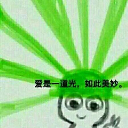 当然是选择原谅她是什么意思什么梗?当然是选择原谅她绿帽子表情包
