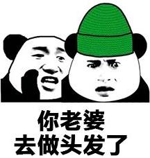 当然是选择原谅她是什么意思什么梗?当然是选择原谅她绿帽子表情包