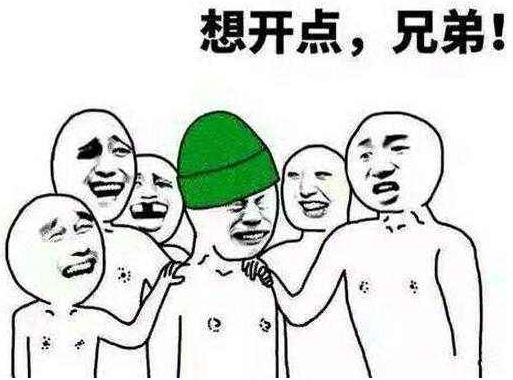 当然是选择原谅她是什么意思什么梗?当然是选择原谅她绿帽子表情包
